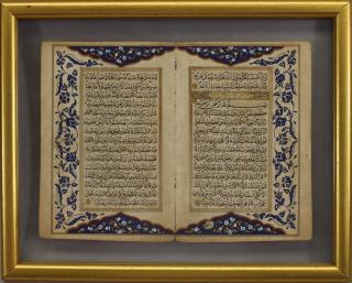 Appraisal: Early Antique Hand Illuminated Persian Manuscript Early Antique Hand Illuminated