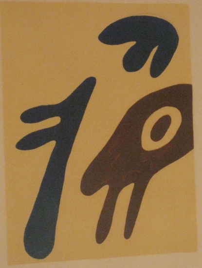 Appraisal: JEAN ARP Figurationnen Color lithograph x mm x inches full