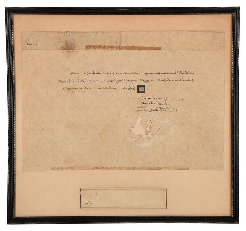 Appraisal: Framed Tibetan Expedition Travel Permit dated June nd Wood Pig