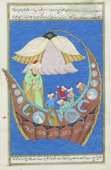 Appraisal: Turkish School Miniature Painting of Noah ca th Early th