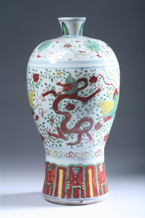 Appraisal: CHINESE WUCAI PORCELAIN MEIPING Ming Dynasty Painted to depict dragon