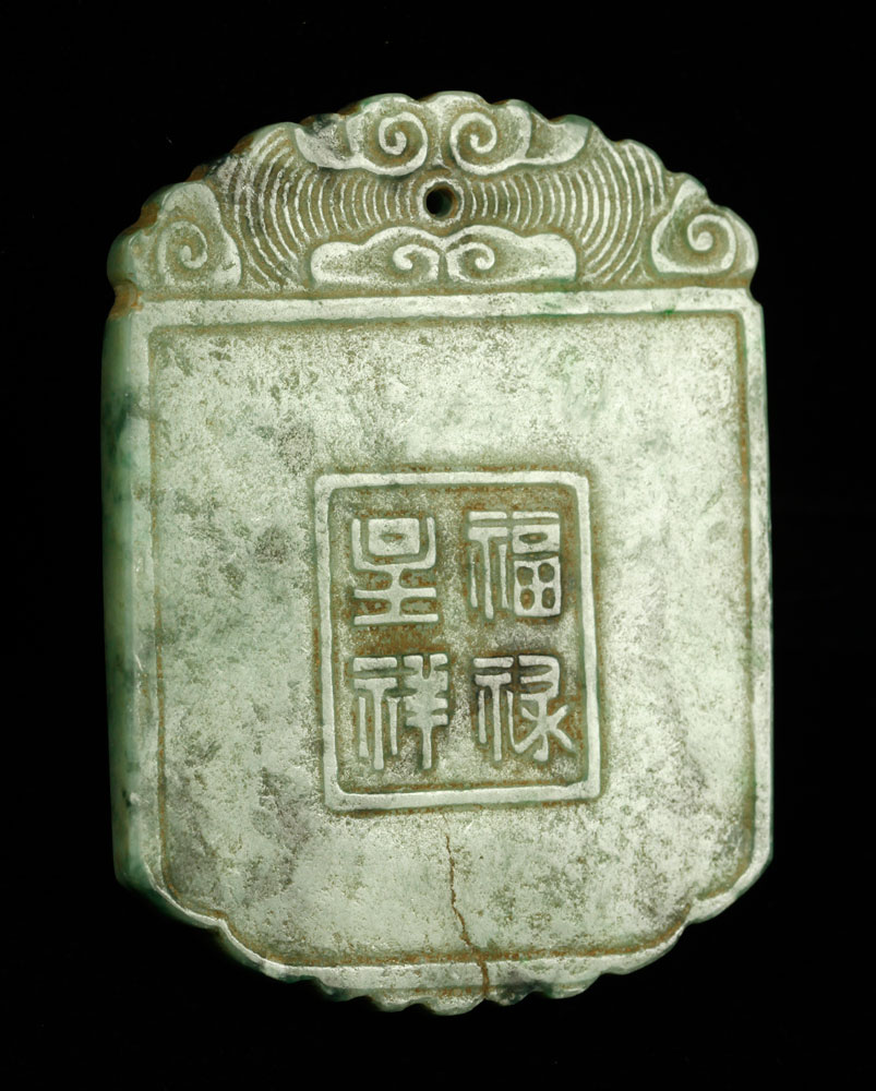 Appraisal: - Chinese Carved Pendant Jade Chinese carved pendant jade depicting