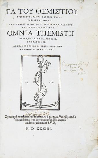 Appraisal: THEMISTIUS ca -ca Opera in Greek - ALEXANDER Aphrodisiensis De