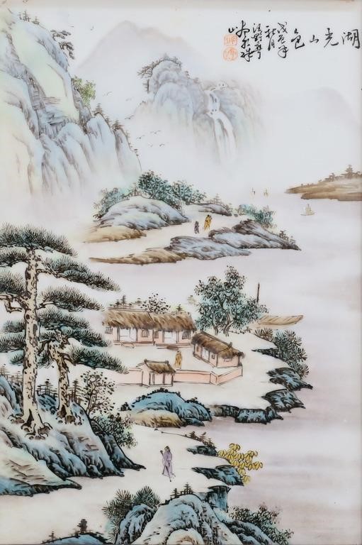 Appraisal: ATTRIBUTED TO WANG YETING CHINESE PORCELAIN PLAQUEAttributed to Wang Yeting