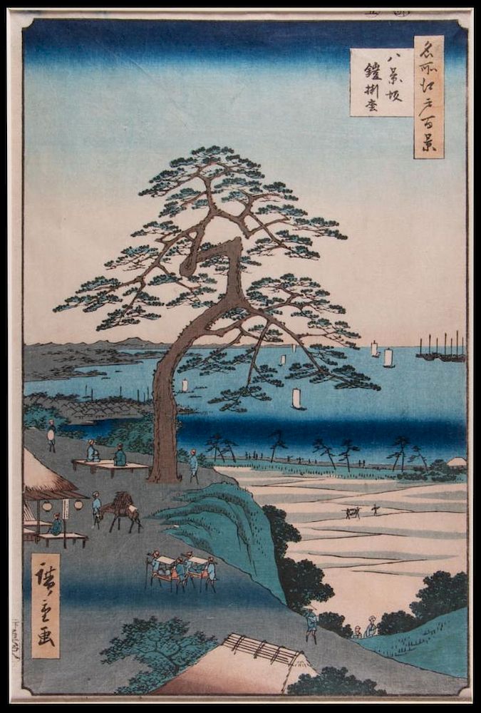 Appraisal: Hiroshige ANDO - Hiroshige ANDO - Title Famous Views of