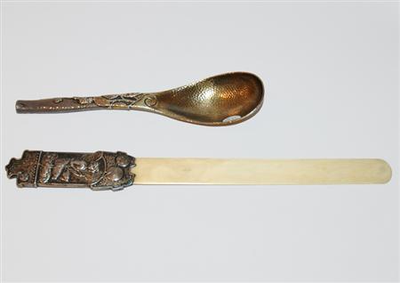 Appraisal: Tiffany Co Aesthetic Movement Parcel Gilt Silver Berry Spoon Together