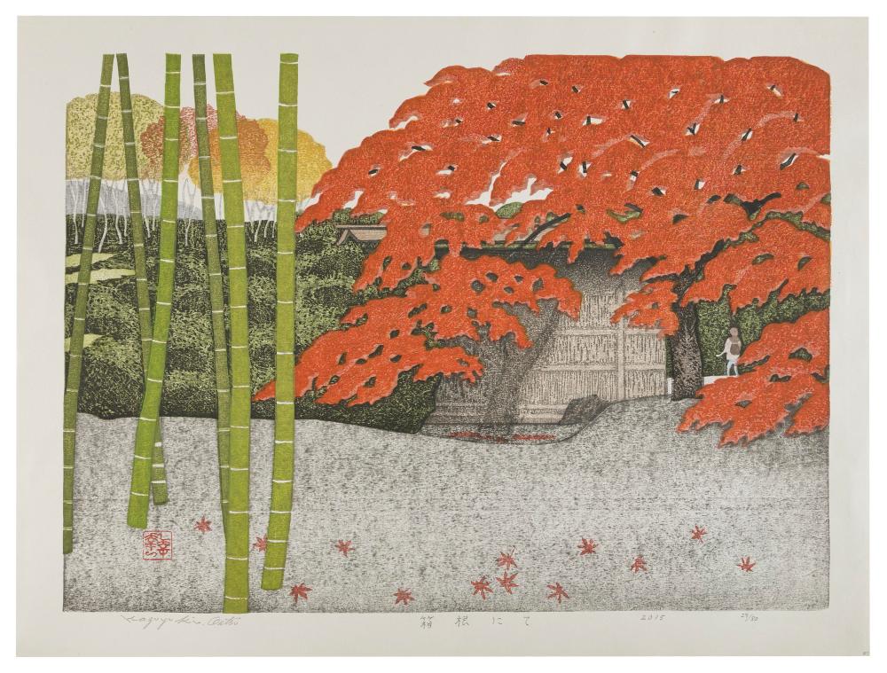 Appraisal: KAZUYUKI OHTSU JAPAN B IN HAKONE WOODBLOCK PRINT X UNFRAMED