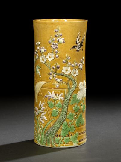 Appraisal: Chinese Molded Porcelain Tall Brush Holder Republican Period - the