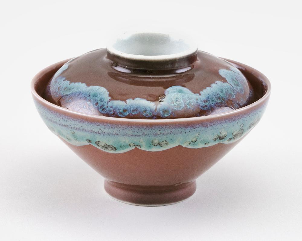 Appraisal: JAPANESE AUBERGINE PORCELAIN COVERED BOWL LATE TH TH CENTURY HEIGHT