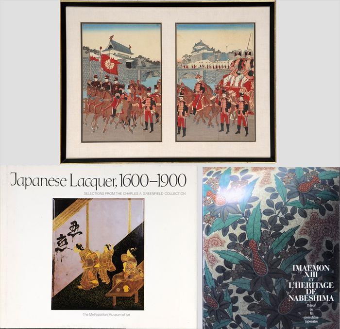 Appraisal: Two Framed Japanese Woodblock Prints of a Military Procession Together