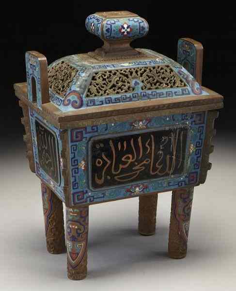 Appraisal: Chinese cloisonne ding-shaped censer withManchu script and a pierced lid