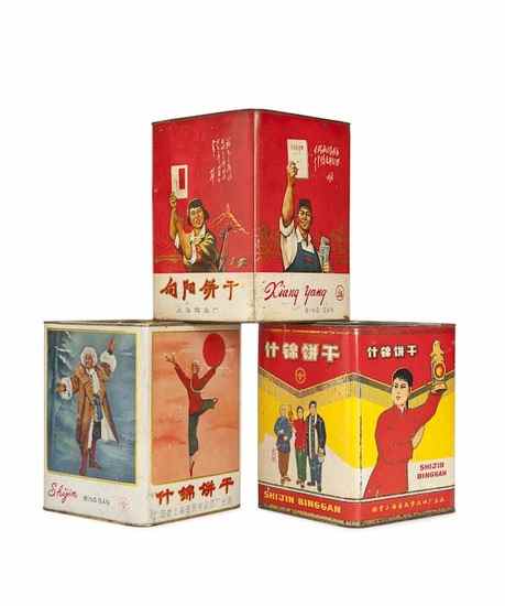 Appraisal: Tin Biscuit Boxes three pictorial tins 'Xiang Yang Cookie' by