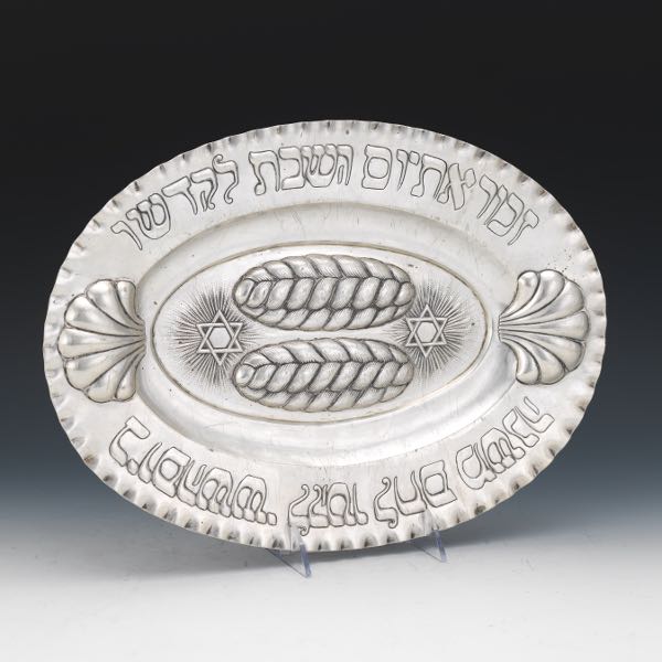 Appraisal: JUDAIC STERLING SILVER CEREMONIAL HOLIDAY OVAL DISH x x Oval