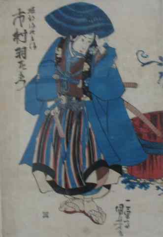 Appraisal: UTAGAWA SADAMASU KUNIMASU TWO COLOR WOODCUTS Japanese active - One