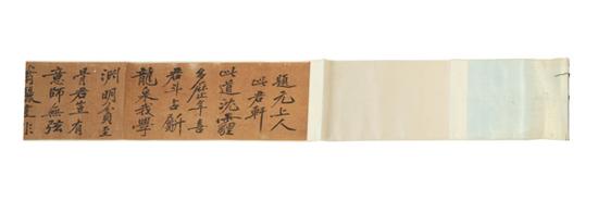 Appraisal: SCROLL Asian th century ink on paper Calligraphy panel in