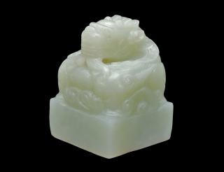 Appraisal: PALE CELADON JADE SEAL Chinese Of rectangular shape undercut with