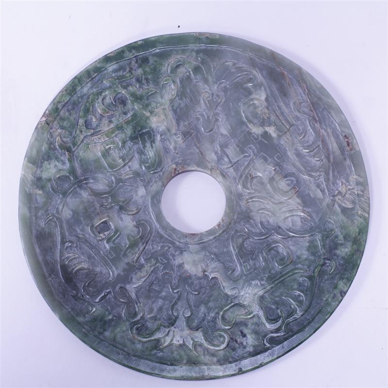 Appraisal: Chinese Carved Archaic Jade Disk Dia