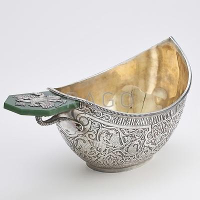 Appraisal: SILVER BOAT SHAPED PRESENTATION PUNCH BOWL Decorated with Pan-Slavic interlacing