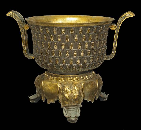 Appraisal: A fine and rare gilt bronze censer Qianlong Period The