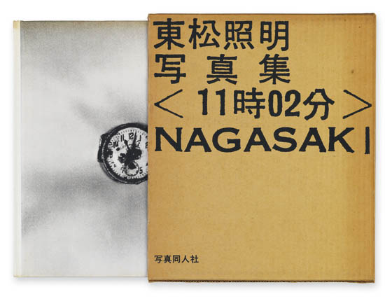 Appraisal: TOMATSU SHOMEI Nagasaki With text by Tamaki Motoi and interviews