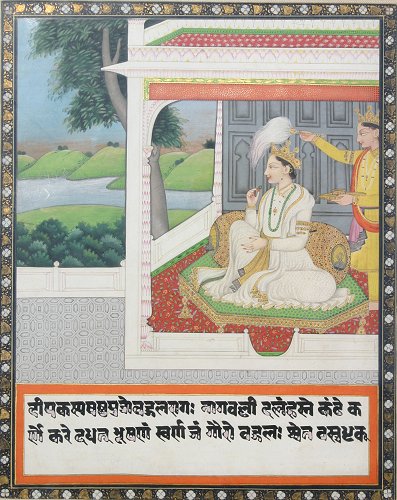 Appraisal: INDIAN GOUACHE OF PRINCESS ATTENDANT '' X '' Former property