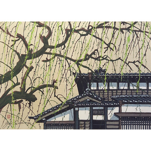 Appraisal: Jun-ichiro Sekino Japanese - Teahouse and Willow Tree color woodblock