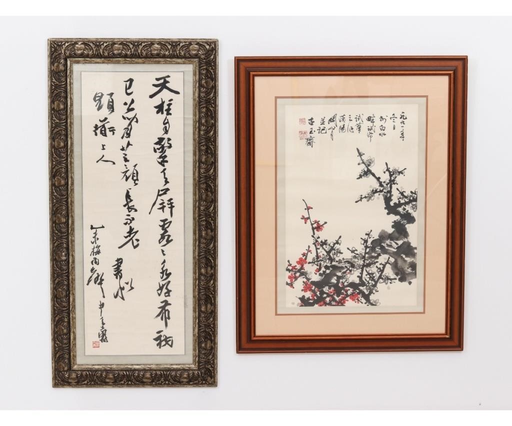 Appraisal: Large Chinese watercolor caligraphy framed and matted together with another