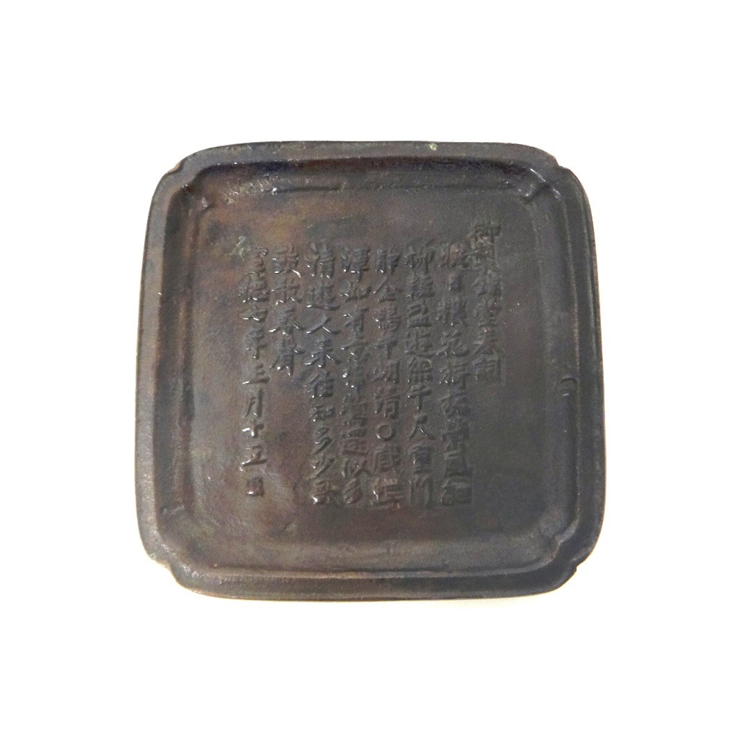 Appraisal: A Chinese bronze square dish th th century the centre