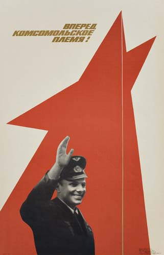 Appraisal: RUSSIAN POSTERS Group of three Soviet posters Various images Yuri