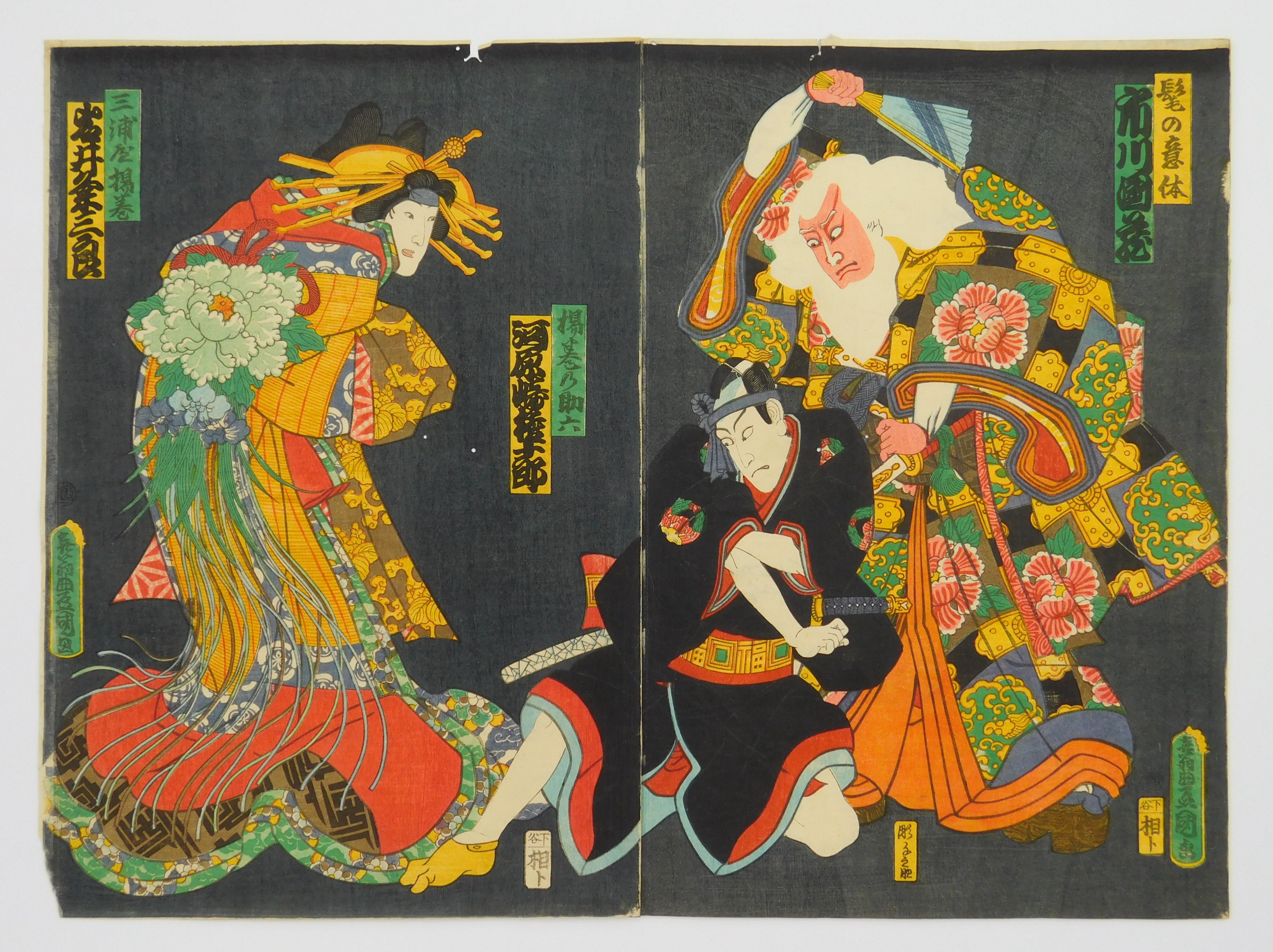 Appraisal: Toyokuni III Kunisada Utagawa - Kabuki Actors- woodblock in colors