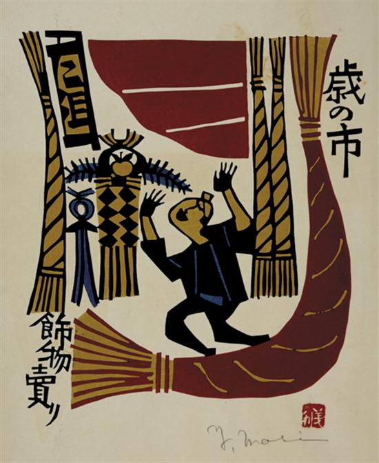 Appraisal: Yoshitoshi Mori Japanese - MARKET FOR NEW YEARcolor woodcut unframed