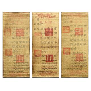 Appraisal: Grouping of Three Possibly th Century Emperor's Edict Watercolor On