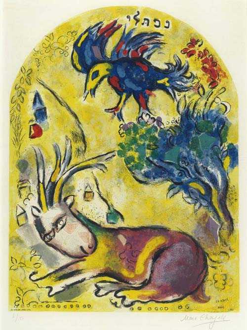 Appraisal: CHAGALL MARC From window for Jerusalem La tribu de Nephtali