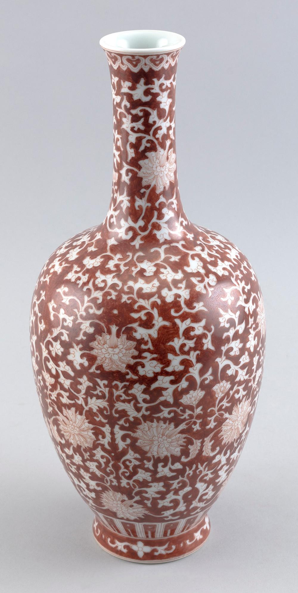 Appraisal: CHINESE RED AND WHITE PORCELAIN BALUSTER VASE EARLY TH CENTURY