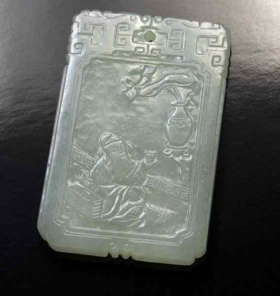 Appraisal: Chinese Qing carved jade plaquedepicting a scholar drinking in a