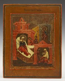 Appraisal: Russian Icon of the Nativity of The Virgin th c