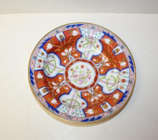 Appraisal: Chinese porcelain bowl Chinese porcelain bowl Marked on bottom with