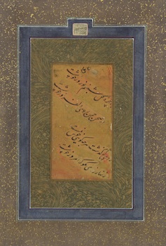 Appraisal: Persia th Century A Qu'ranic verse gouache and ink with