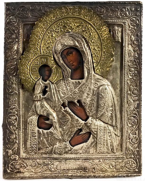 Appraisal: Greek Russian Orthodox Jesus Mary Painted Icon Antique Catholic Orthodox