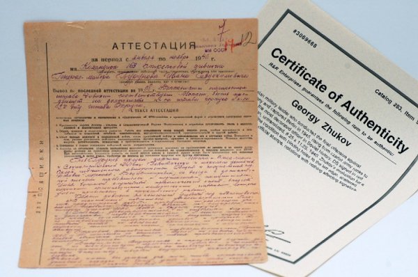 Appraisal: DS signed in red ink Russian untranslated Zhukov's evaluation for