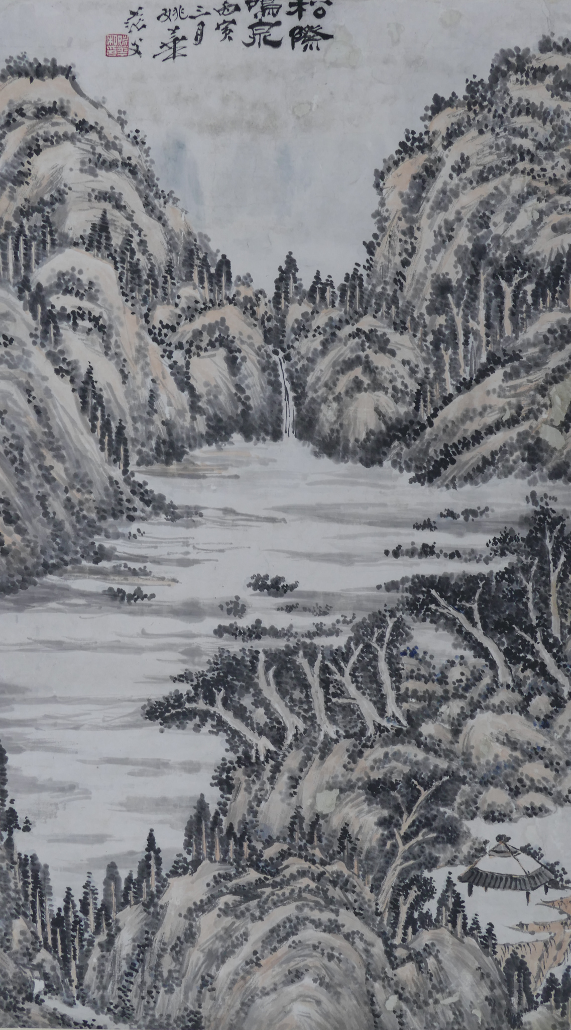 Appraisal: Yao Hua - Chinese ''Mountainous Landscape'' Scroll Painting Watercolor on