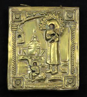 Appraisal: Russian icon Russian icon late th century having a brass