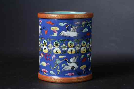 Appraisal: CHINESE FAMILLE ROSE PORCELAIN BRUSH HOLDER Qianlong underglazed blue seal