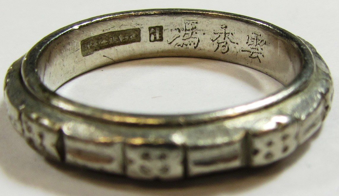 Appraisal: An Oriental platinum decorated wedding ring weight gms ring size