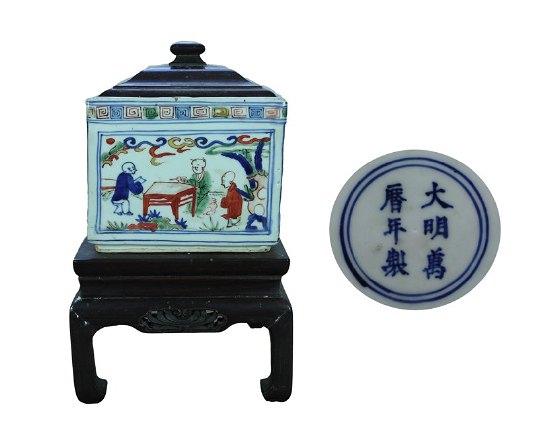 Appraisal: A Wan Li square box wucai decorated with boys playing