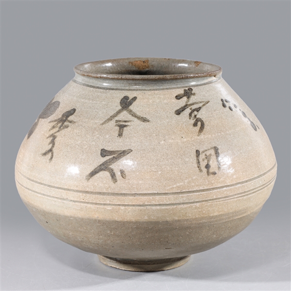 Appraisal: Korean ceramic glazed jar with calligraphy to shoulder and incised