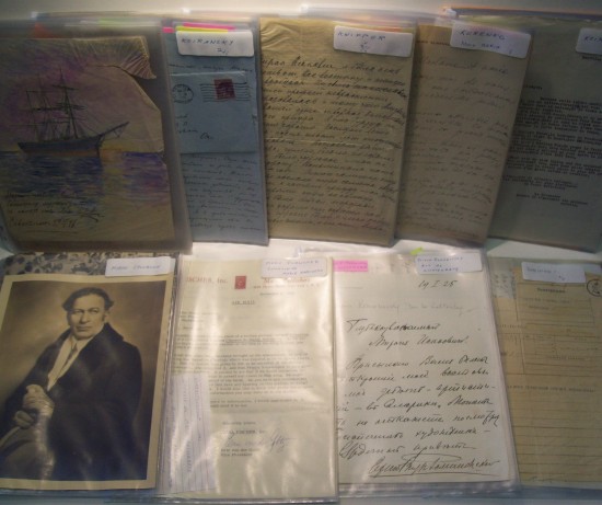 Appraisal: MUSICIANS--RUSSIAN Archive of over items written to or concerning musician