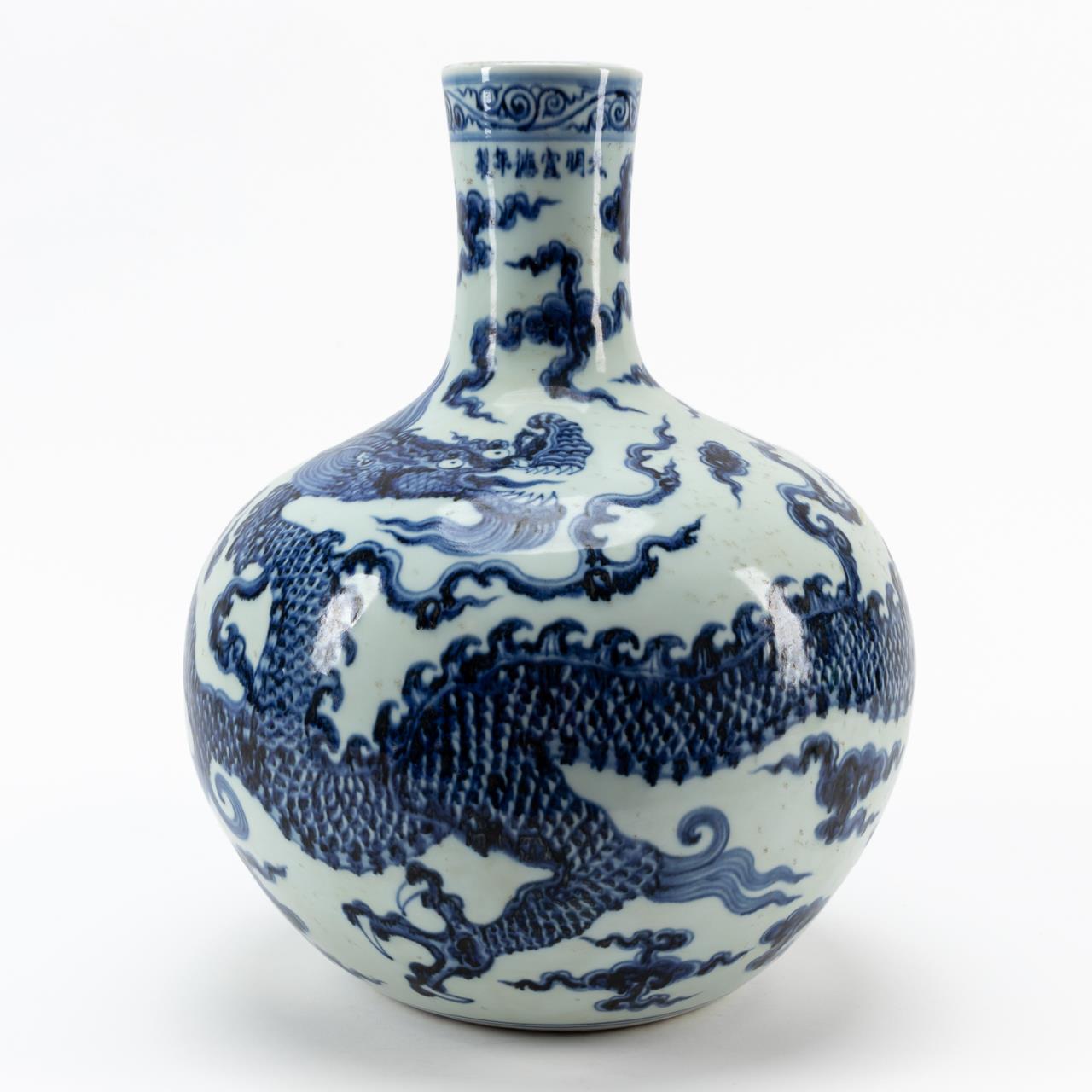 Appraisal: CHINESE BLUE WHITE TIANQIUPING DRAGON VASE Chinese Ming style blue