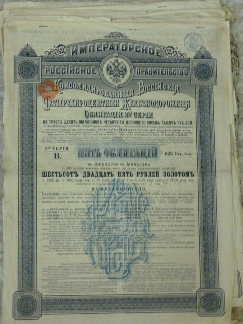 Appraisal: A COLLECTION OF THIRTEEN RUSSIAN BOND CERTIFICATES including Consolidated Railway