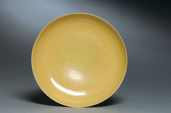 Appraisal: HONGZHI YELLOW GLAZED DISH Rare Chinese Ming Dynasty Hongzhi Mark